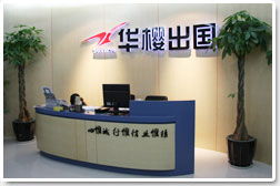 華櫻出國 深耕十九載，為成都高中生留學(xué)之路保駕護(hù)航